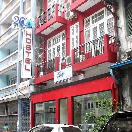 20Th Street Hostel Янгон Экстерьер фото