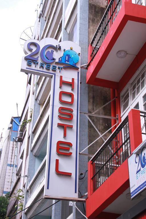 20Th Street Hostel Янгон Экстерьер фото